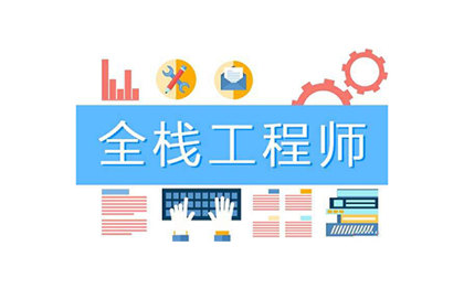八年全棧小程序官網(wǎng)開(kāi)發(fā)