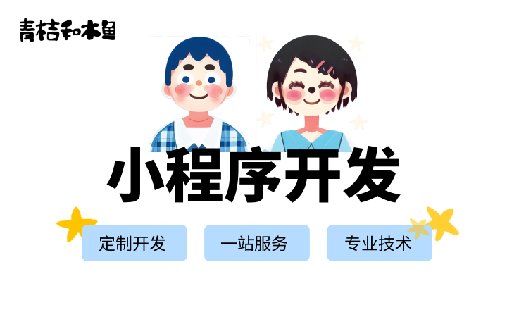 茉莉奶品牌
