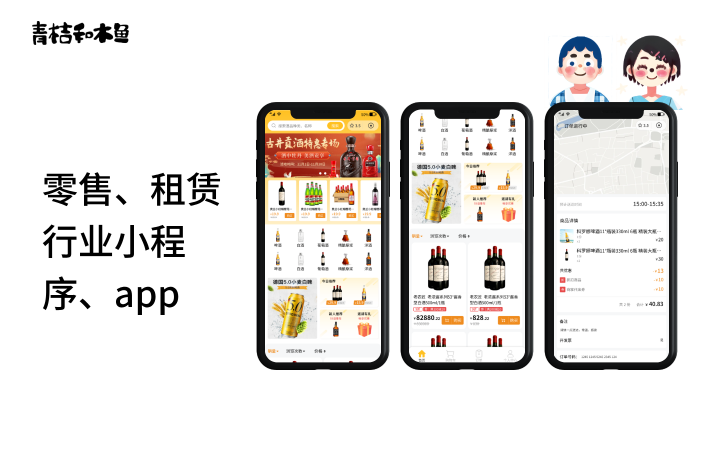 茉莉奶品牌
