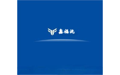 鑫福沅助力企業(yè)市場價(jià)值提升