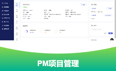 設(shè)計(jì)公司項(xiàng)目管理軟件