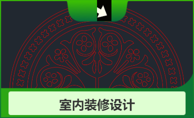 cad快速出圖 抄圖