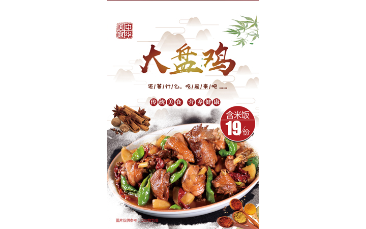 沙河口區(qū)美創(chuàng)廣告圖文