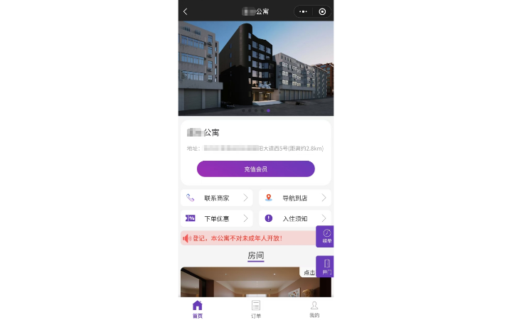 漳州指尖網(wǎng)絡(luò)科技有限公司