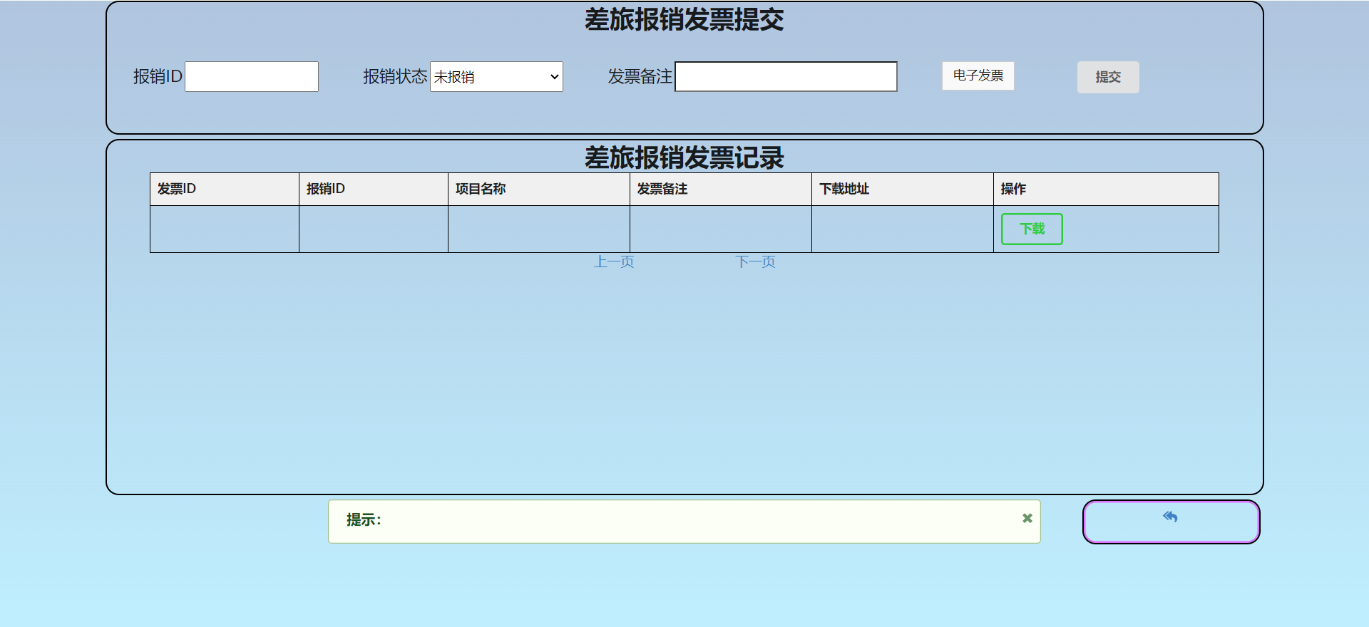 意象布袋