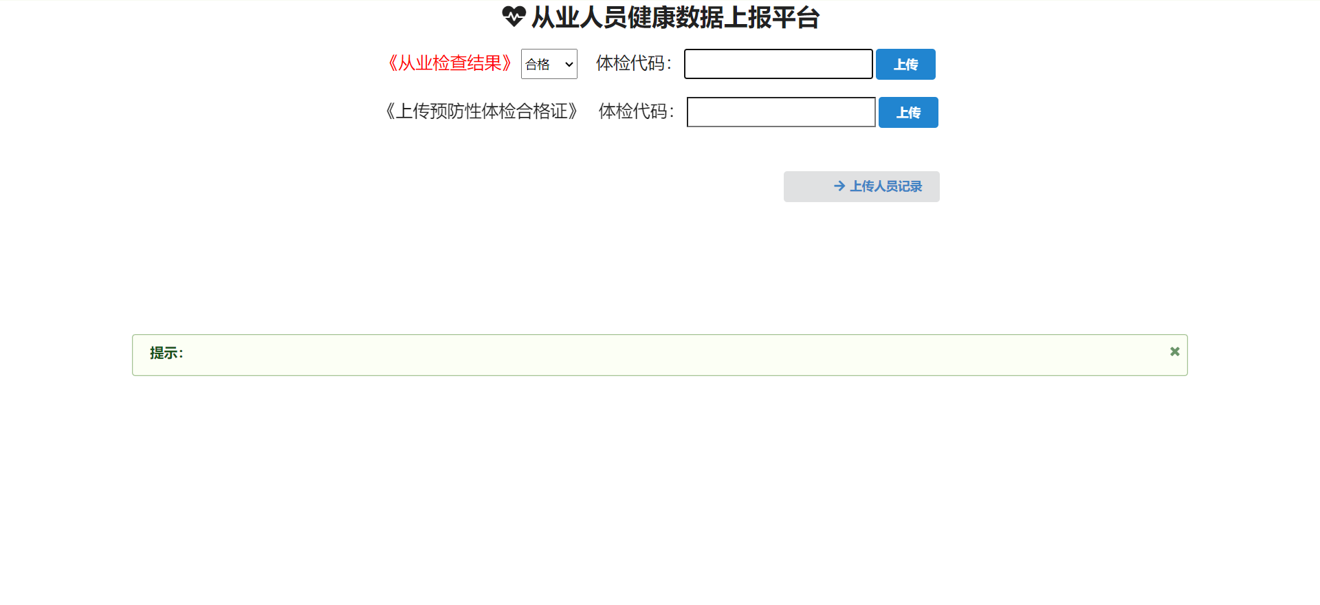 意象布袋