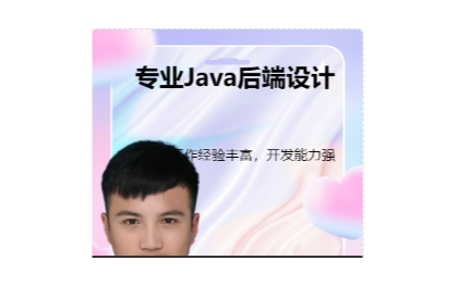 Java后端开发，承接各种业务系统设计，<hl>源码</hl>编写