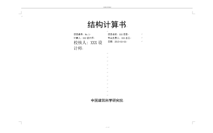 尚城佳作設(shè)計(jì)旗艦店