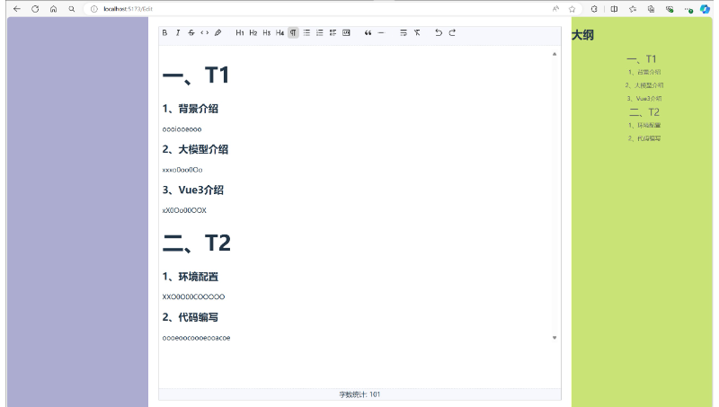 <hl>AI</hl>編輯器輔助分析數(shù)據(jù)