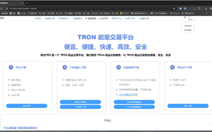 微風(fēng)開發(fā)