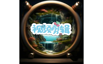 圖片
