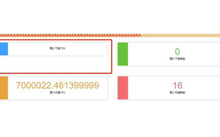 微風(fēng)開發(fā)