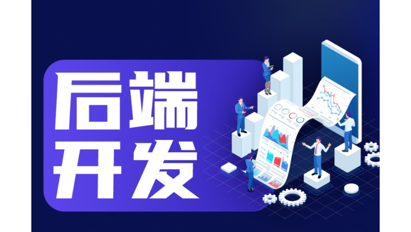 文字處理工具平臺后端開發(fā)
