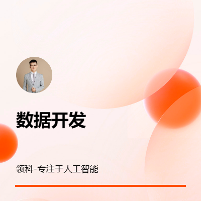 HBase數(shù)據(jù)挖掘開發(fā)架構(gòu)分布式技術(shù)Spark