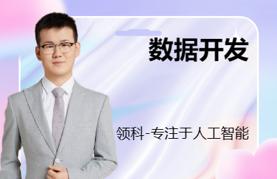 Python代碼程序數(shù)據(jù)分析系統(tǒng)開(kāi)發(fā)網(wǎng)頁(yè)App