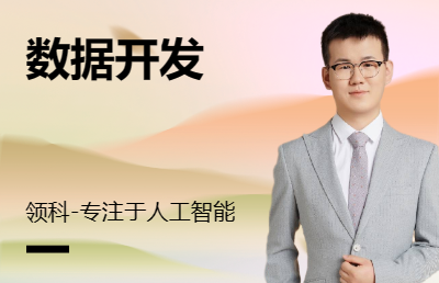 HBase數(shù)據(jù)挖掘開(kāi)發(fā)架構(gòu)分布式技術(shù)Spark