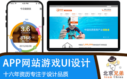 小程序UI設(shè)計大屏網(wǎng)頁app軟件美工h5官網(wǎng)站
