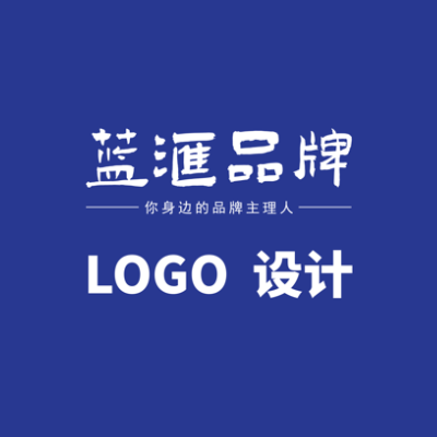 企业标识LOGO设计商标设计VI设计