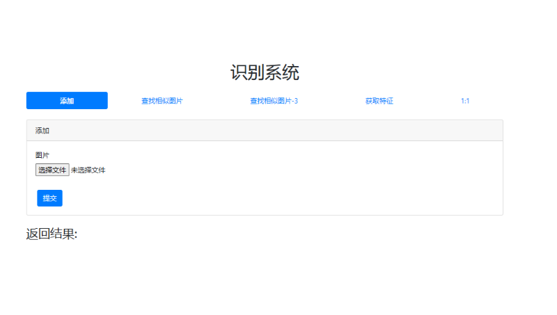 人工智能人臉檢測人臉對比人臉?biāo)阉?></div></a><div   id=