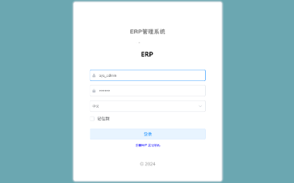 支持試用，可根據(jù)客戶需求定制,提供運(yùn)維