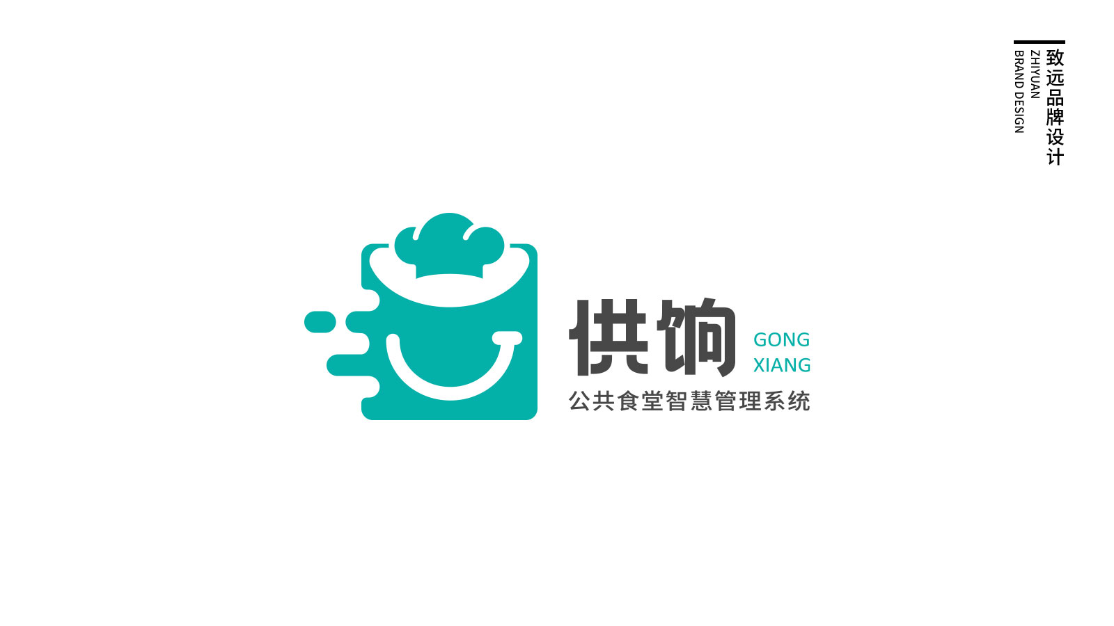 沃斯品牌