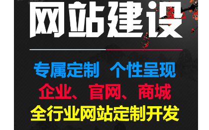 南宁网站建设公司企业官网响应式手机定制开发