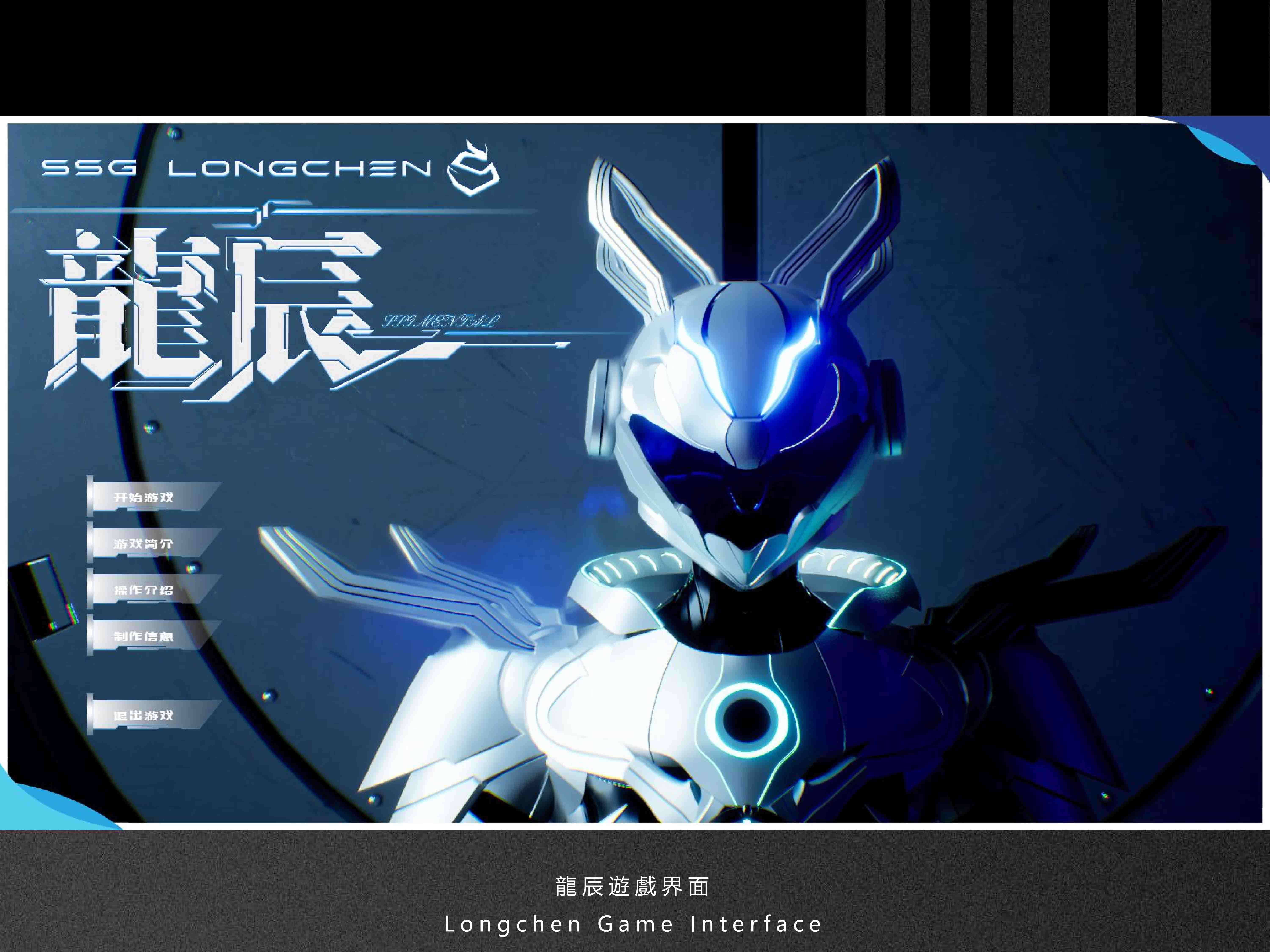 海棠游戲動畫模型設(shè)計(jì)工作室