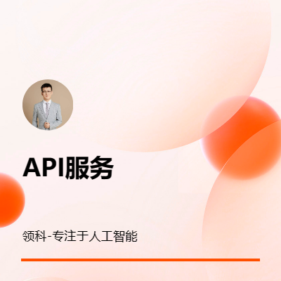 API接口定制開發(fā)方案數(shù)據(jù)抓取辦公自動(dòng)化智能填表