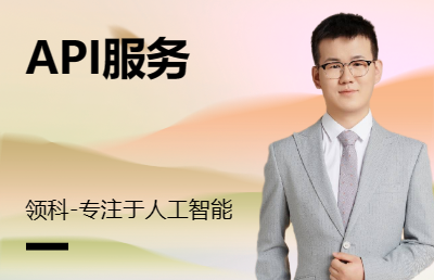 API接口定制開發(fā)方案數(shù)據(jù)抓取辦公自動化智能填表