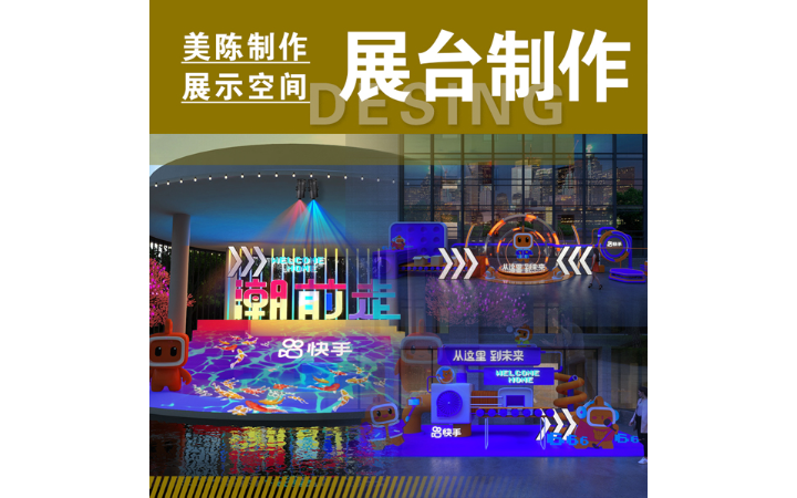 品牌設(shè)計(jì)與策劃
