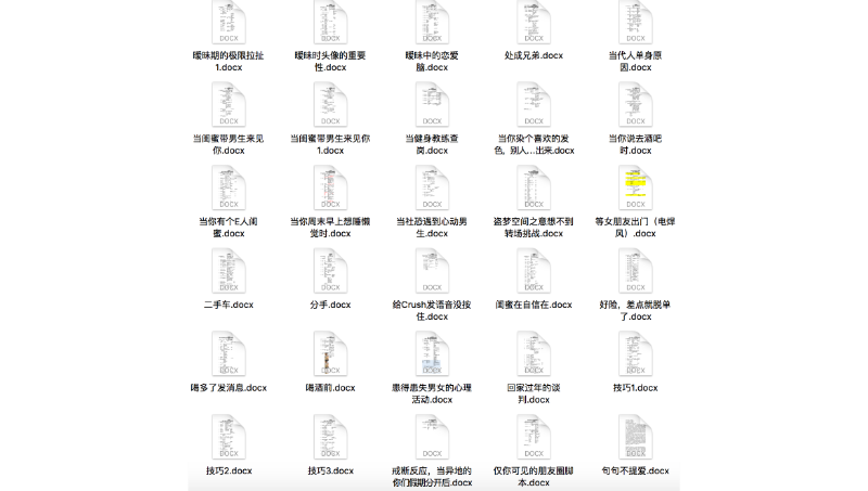 長(zhǎng)期合作抖音大V<hl>短視頻</hl>策劃腳本