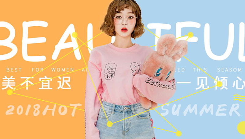 讓人心動的夏季女裝服飾