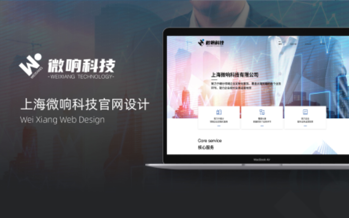 昆山市旭言设计工作室