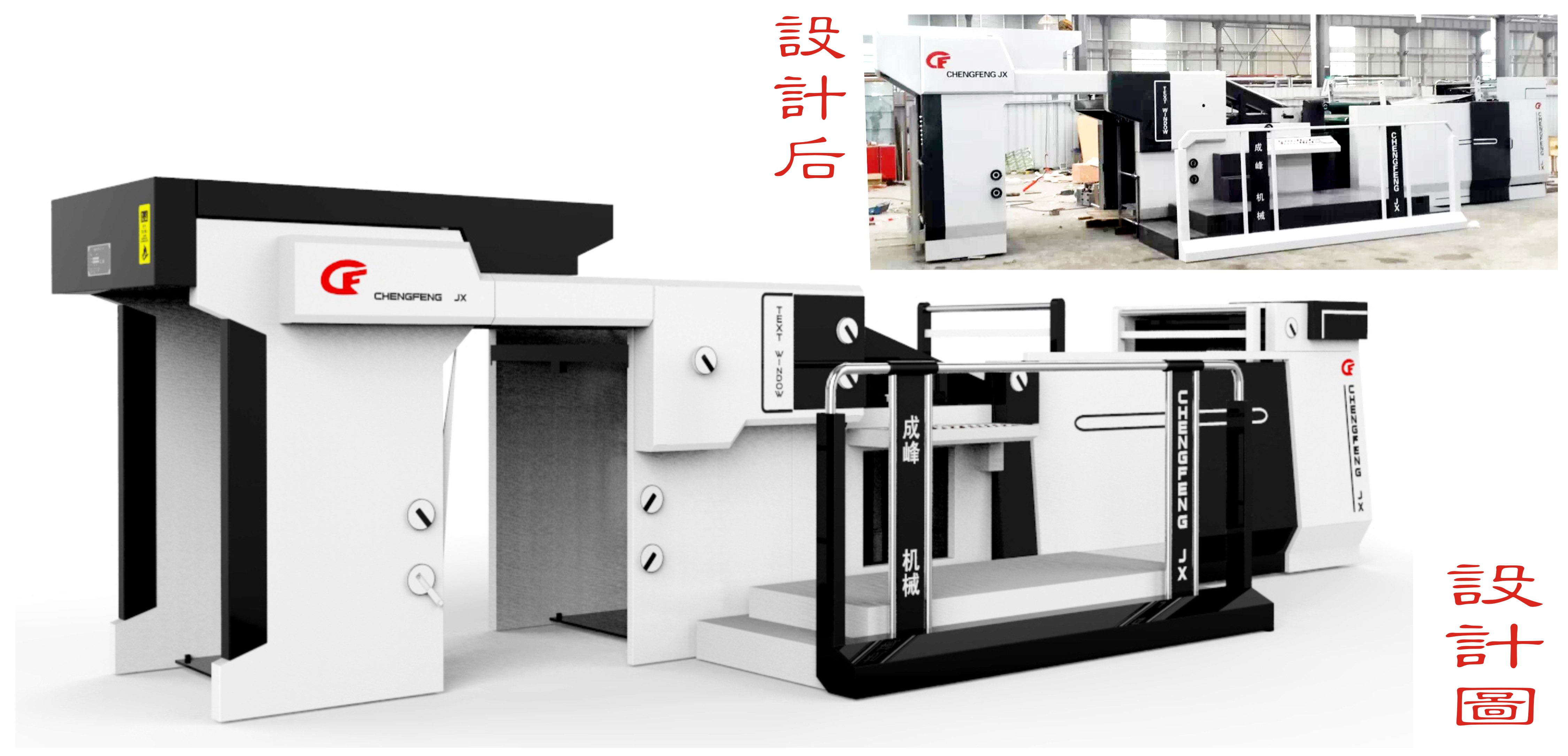 上海科汇工业设计公司