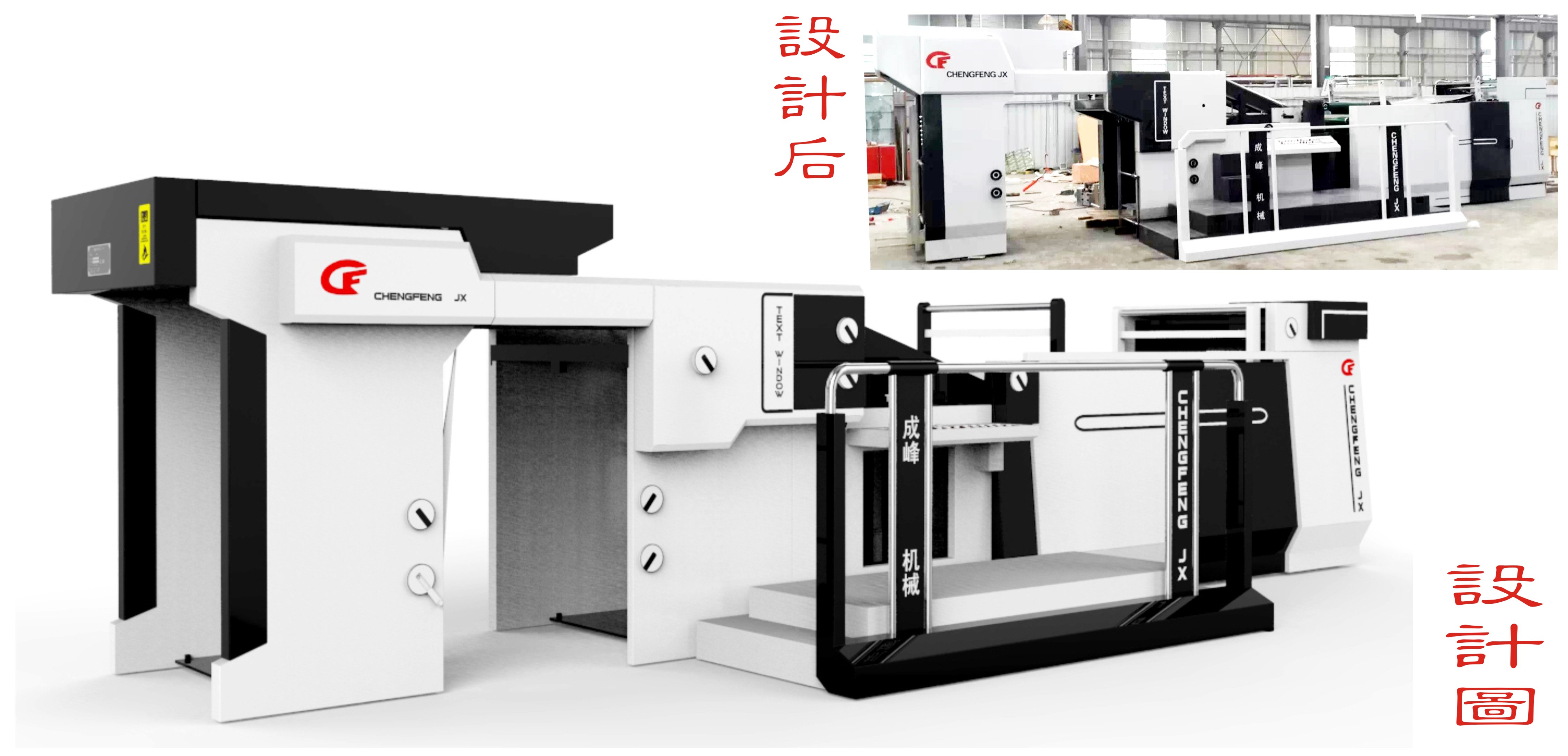 设备设计医疗器械设计仪器设计外壳设计大型机械外观设计