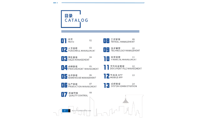 矩陽(yáng)軟件