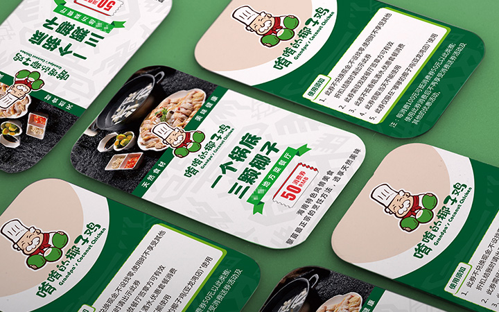 登客品牌設(shè)計_眾多名企選擇