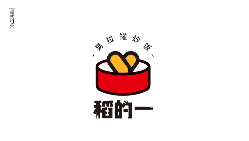 【稻一】易拉罐炒飯LOGO設計商標設計餐飲小吃美食