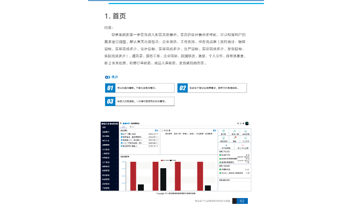 矩陽(yáng)軟件