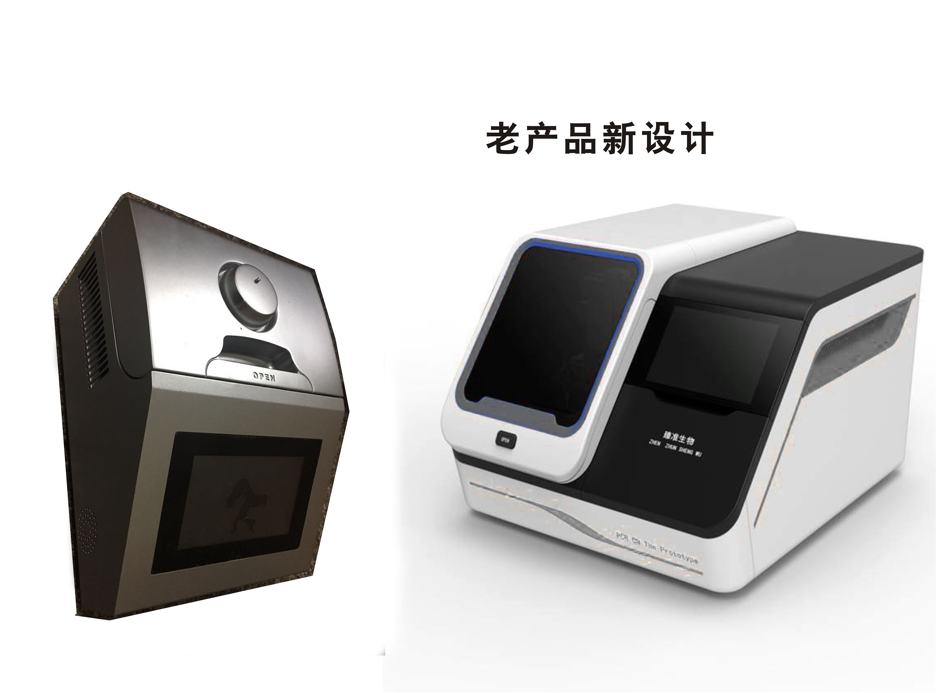 上?？茀R工業(yè)設(shè)計(jì)公司