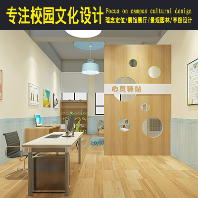 景觀園林的美陳設(shè)計，展館展廳設(shè)計，校園文平面設(shè)計