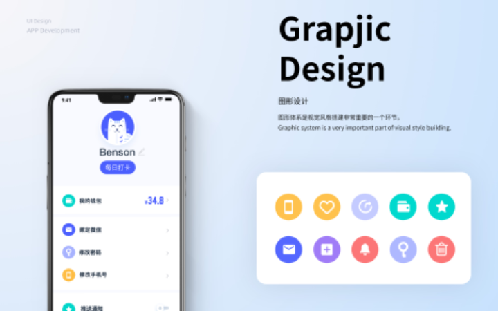 昆山市旭言设计工作室