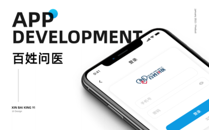 昆山市旭言设计工作室