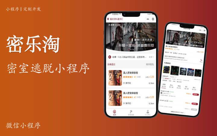 久文科技-十年專注開發(fā)