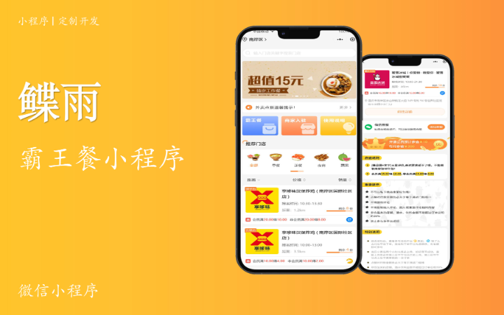 久文科技-十年專注開發(fā)