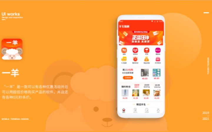 昆山市旭言设计工作室