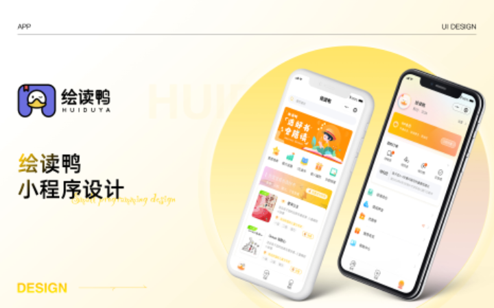 昆山市旭言设计工作室