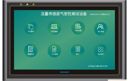 提供PLC，上位機，觸摸屏，機器人程序編寫。