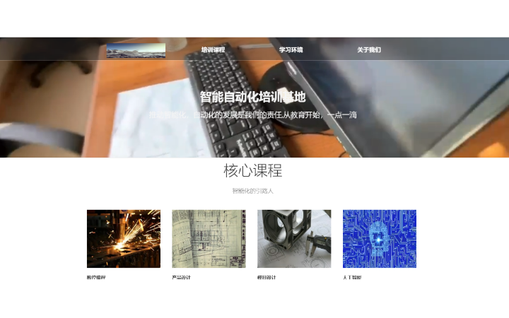 深圳萬(wàn)界星空科技有限公司