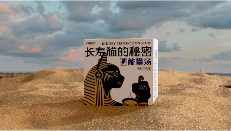 包裝設(shè)計(jì)— KATTOVIT寵物品牌功能罐頭